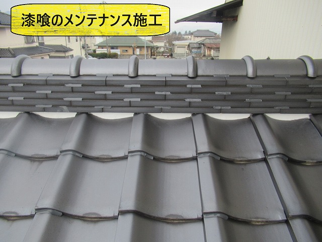 南アルプス市　ラバーロック